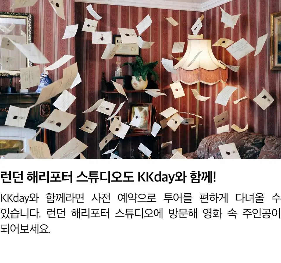 그린고트 은행존에서 숨겨진 보물을 발견해보세요.