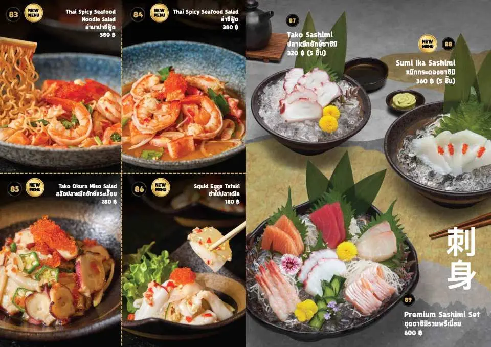 Platinum Buffet [Yakiniku & Sushi Bar] Menu