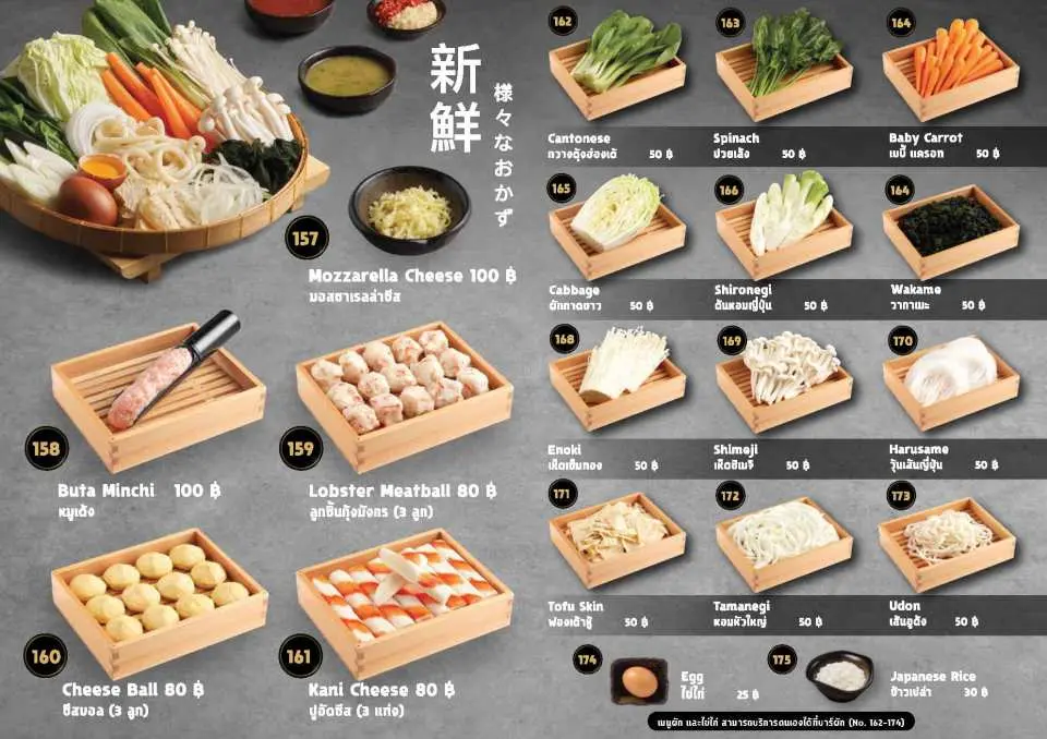 Thực đơn buffet bạch kim [Shabu & Sushi Bar]