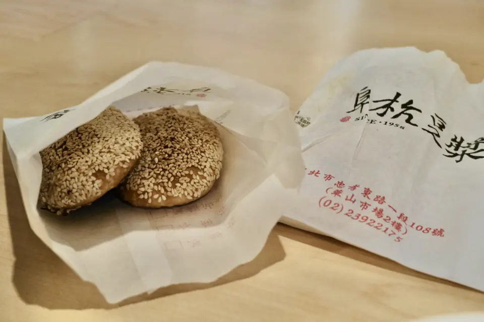 เมนูน้ำเต้าหู้ร้าน Fuhang | ไทเป ไต้หวัน