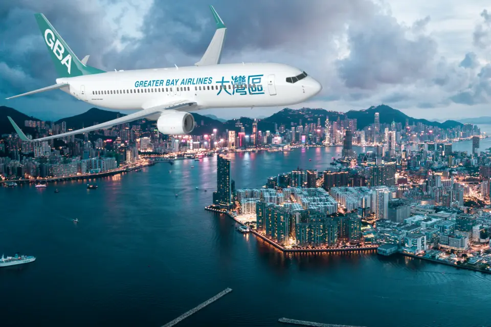 ・搭乘大灣區航空前往香港