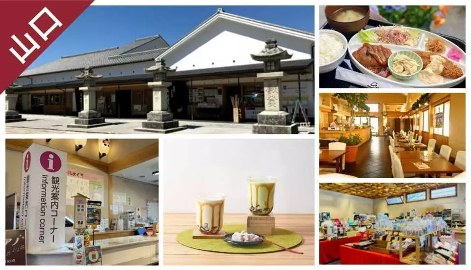 山口楽享周遊券休憩スポット。大きな伝統建築、和食、特製ドリンク、お土産店が含まれます。