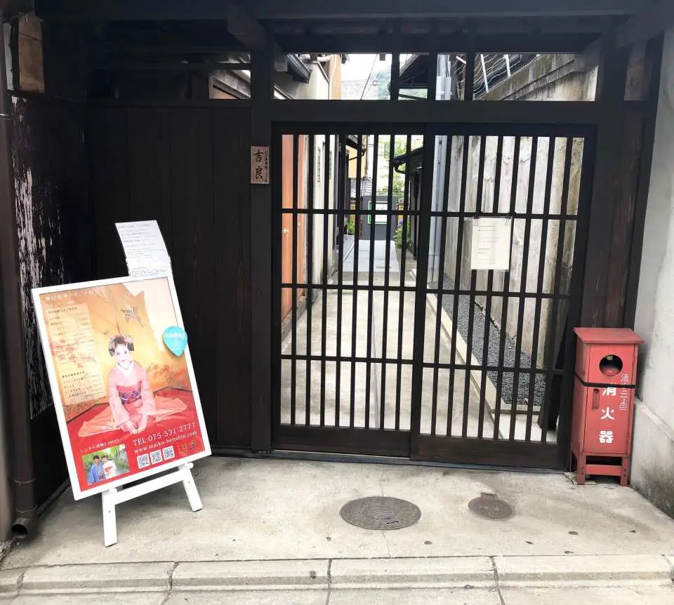京都清水寺附近的傳統日式沙龍攝影工作室入口，展示著武士與舞妓體驗的招牌。