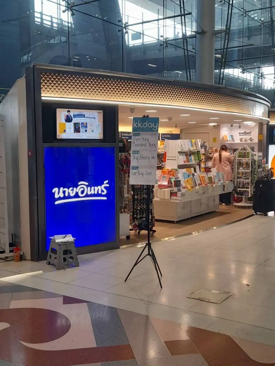 수완나품 공항(BKK) 내 'นายอินทร์ (Naiin Book Shop)'의 독특한 파란색 간판은 개인 전용 차량 미팅 장소의 중요한 랜드마크입니다.
