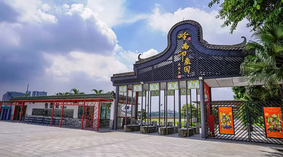 The magnificent entrance archway of Guangzhou Lingnan Impression Park, blending traditional architecture with modern design, welcoming travelers to experience Lingnan culture.