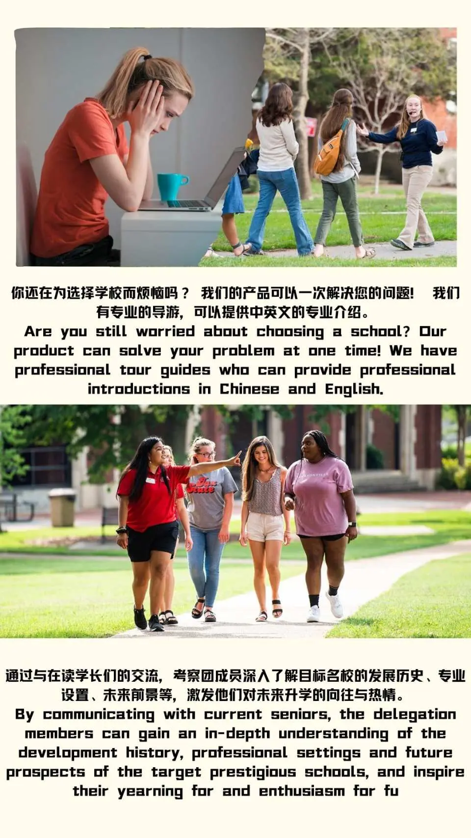 An image highlighting Korean study tour benefits: professional guidance for school selection and students happily interacting and learning on campus, demonstrating an engaging educational experience.