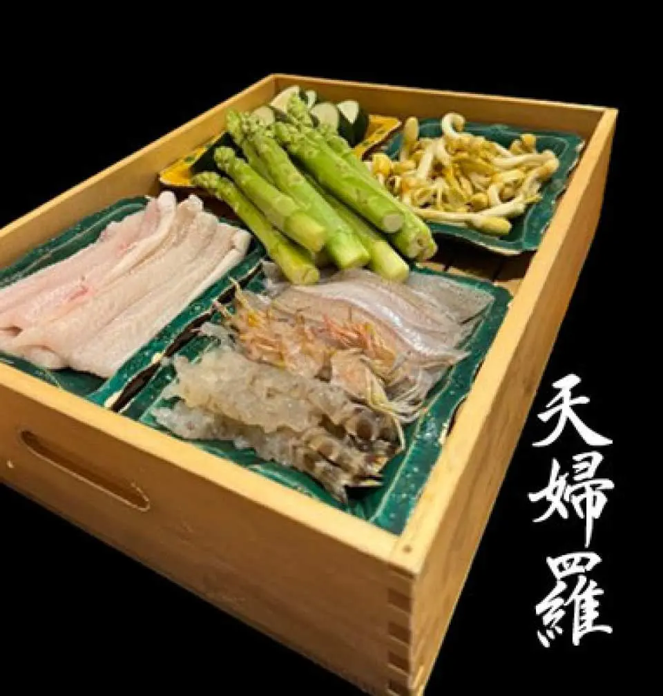 Seasonal ingredients for the tempura (pictures are for reference only)