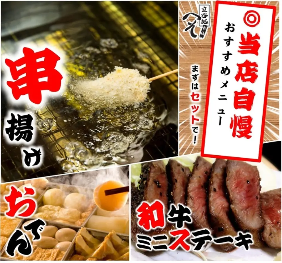 When you come to Heso, you should first order the ★Value Set from 500 yen★! Every set comes with a drink for this price! (See the menu) Plus, we offer a [Time Special] ★Draft beer 290 yen★Sour drinks 180 yen★Weekdays 15:00-18:00, Saturdays 12:00-16:00. It's a great deal, so be sure to ask the staff!
