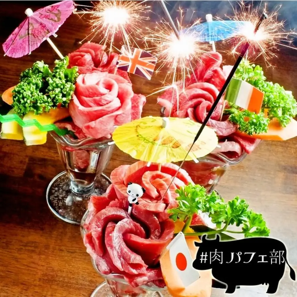 Why not enjoy a luxurious girls' get-together for a little more luxury than usual? ☆ Customers who book the [Butcher's Kitchen Wagyu Beef Course] for 120 minutes for 4,500 yen, where you can enjoy all-you-can-eat Kuroge Wagyu beef, including sukiyaki meat and chunk steaks, or the [Premium Wagyu Beef Course] for 120 minutes for 5,500 yen, where you can eat rare cuts of Wagyu beef and the popular beef tongue, can get a meat parfait like the one in the photo as a "gift" by using a coupon! ♪ Perfect for birthday celebrations, etc. ♪