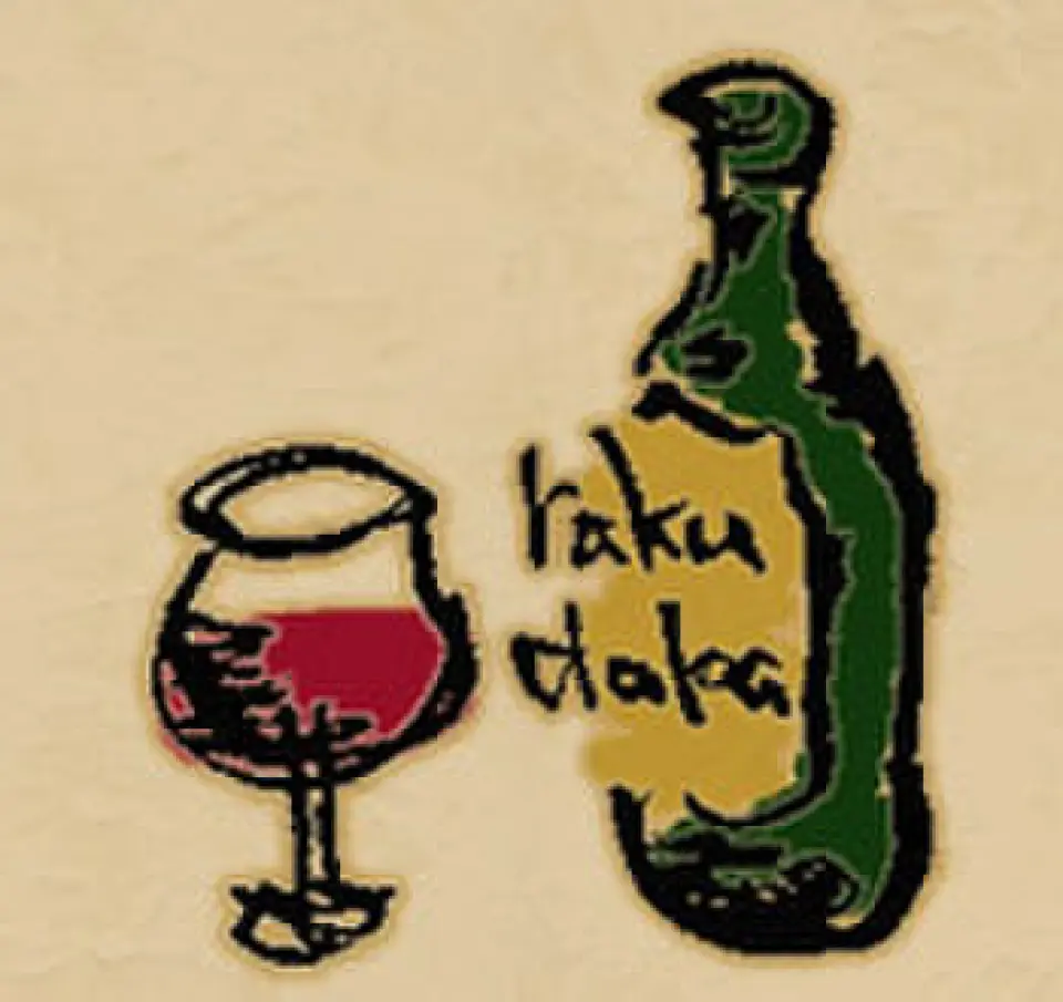 We serve wine and local sake in 1 go style glasses. The wine glasses are from Riedel, the world's best. We offer a casual bar-like atmosphere, but we serve our products with passion.
