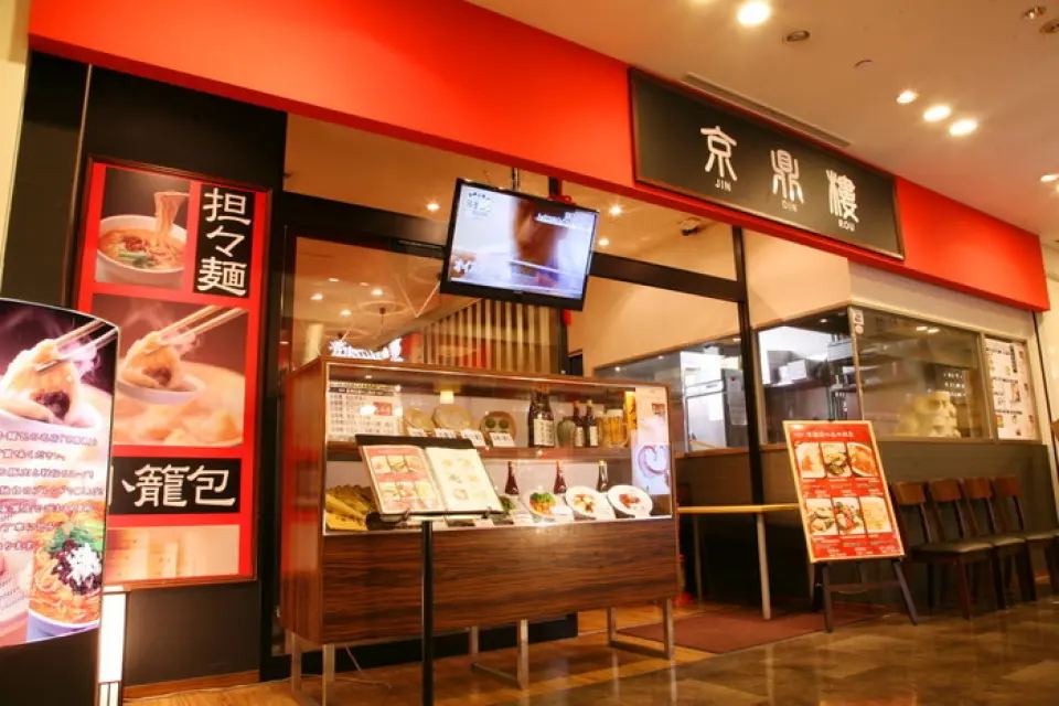 本店位于台场Aqua City♪在台场购物、休闲、约会时请光临本店。