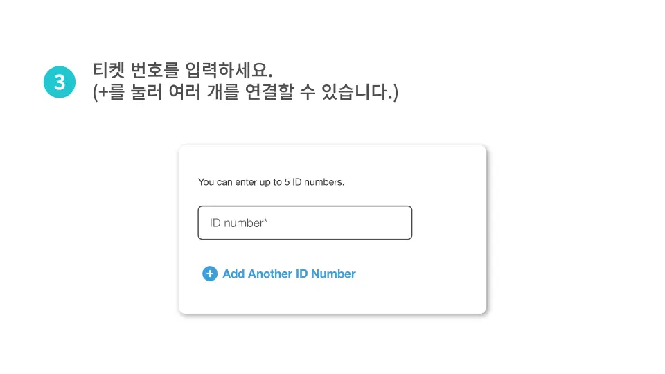 캘리포니아 디즈니랜드 파크 티켓 예약 4단계: 'Book Theme Park Reservation' 링크를 클릭하여 공원과 날짜를 선택합니다. 영어 버전 안내입니다.