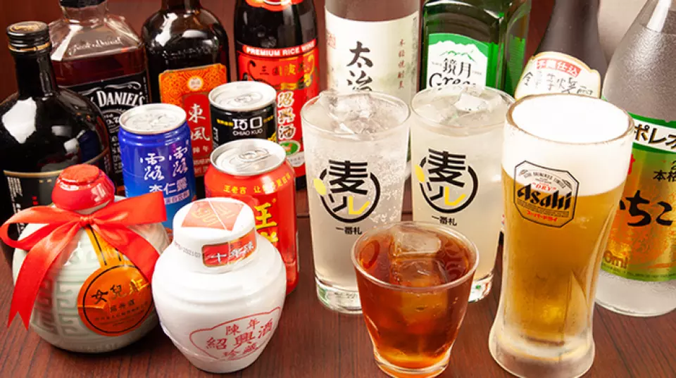 我们提供多种饮品，让您尽享祝酒时光。我们有3-4种绍兴酒，也可以点瓶。除了朝日啤酒，我们还有青岛啤酒，很适合搭配中餐。另外，还有“八海山”和“白香”2种日本酒，以及6种烧酒！我们备有“杰克丹尼”、“卡库”等威士忌和酸酒，种类丰富，适合单独快速饮用或用于各种酒会。
