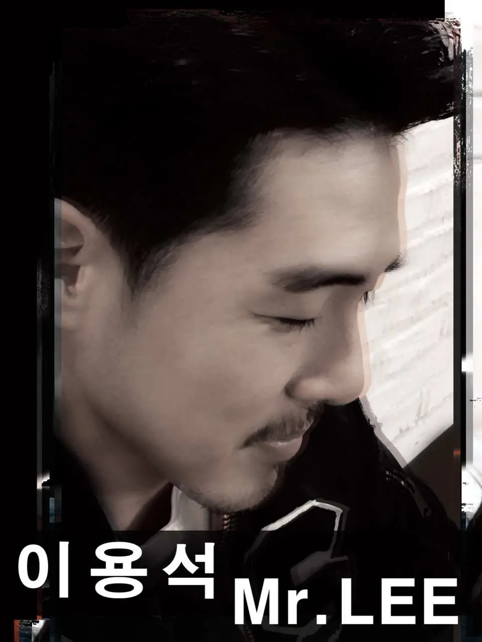 Mr. Lee 跟 U.Je 老師（2018平昌冬季奧運會開幕式等各類演出，世界K-POP舞蹈大賽評委）