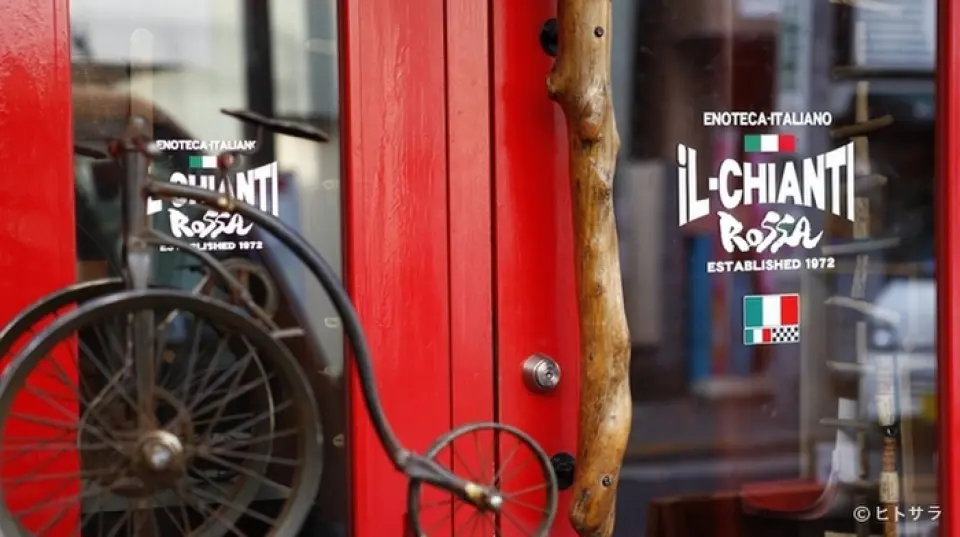 Open the bright red door and enter a stylish interior that resembles an Italian bar.