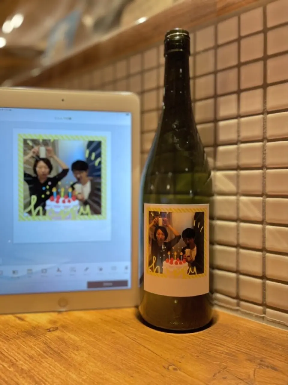 When you come to the store to celebrate an anniversary with friends, lovers, or family, we will print a label on the spot with a commemorative photo. The finished photo label can be attached to the wine you purchase and given as a gift as an original etiquette. If you would like to use this photo, you can send it to us by email in advance! There is also space to write a short message, so it is perfect as a memento of an important anniversary! *Printing costs 330 yen.