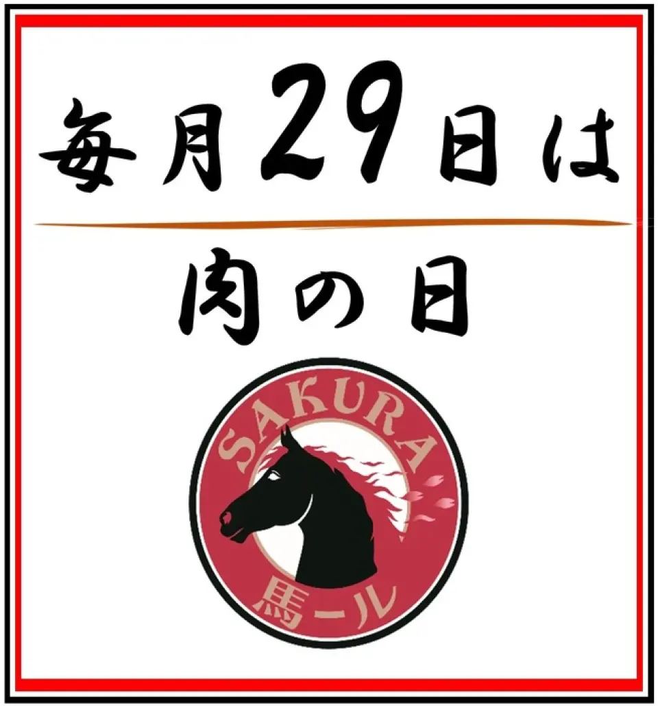 *我们期待您的预约和光临。东京都上野1-9-1 ☆ TEL 03-3834-5123
