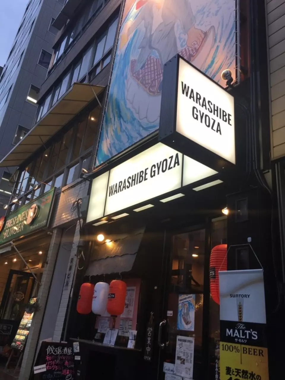 It is located 1 minute from Kanda Station, 2 minutes from Ogawamachi Station and Awajicho Station, and 6 minutes from Akihabara Station, making it easily accessible from any station. It is close to the station, so it is perfect as a second stop.