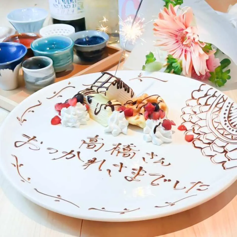 Tell us your desired message, and we'll create a heartwarming plate to beautifully enhance your special moment. We have special plans perfect for gatherings with cherished friends or for a romantic date. Enjoy a heartwarming time in a relaxed atmosphere while savoring delicious food.