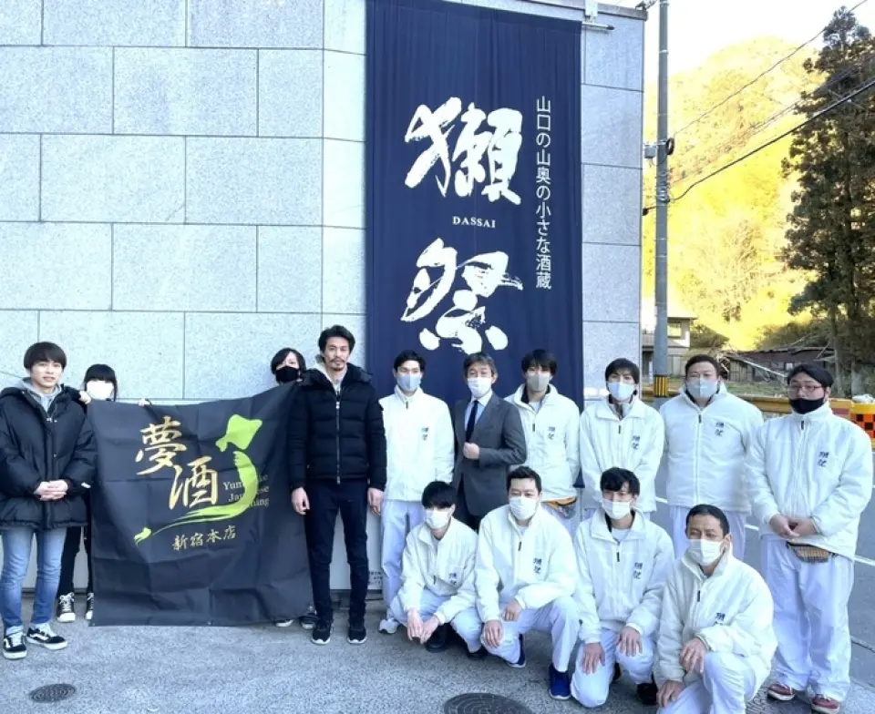 这是一家日本酒专卖店，店主是在东京新宿的酒类商店出生并长大的。我们实际上参观了清酒酿酒厂，并教我们的员工如何向客户传达我们的承诺和热情。虽然不是全部，但也有一些品牌是从清酒酿酒厂→我父母的酒类商店（藤木清酒店）→梦清新宿总店购买的。