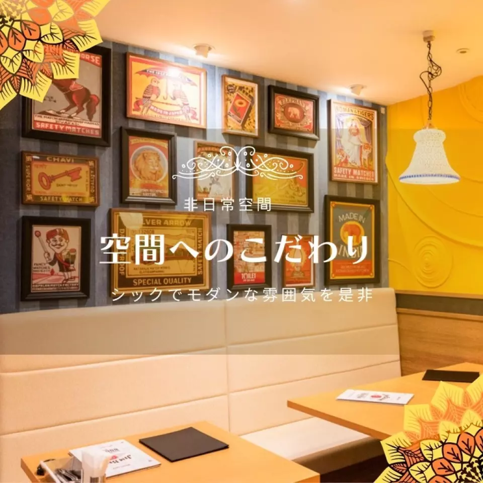 [Garam Garam] tọa lạc tại vị trí thuận tiện chỉ cách Ga Shinjuku một quãng đi bộ ngắn. Thưởng thức ẩm thực Ấn Độ được lựa chọn cẩn thận và nhiều loại đồ uống trong một không gian lạ mắt và đầy phong cách. Bàn ghế có sẵn trong nội thất kiểu quầy bar mở. Nó có thể được sử dụng trong nhiều tình huống, từ cá nhân đến nhóm. Chúng tôi cũng có các khóa học bao gồm đồ uống không giới hạn, vì vậy vui lòng sử dụng chúng cho các bữa tiệc khác nhau như buổi tối đi chơi của các cô gái, tiệc chào mừng và chia tay, v.v.
