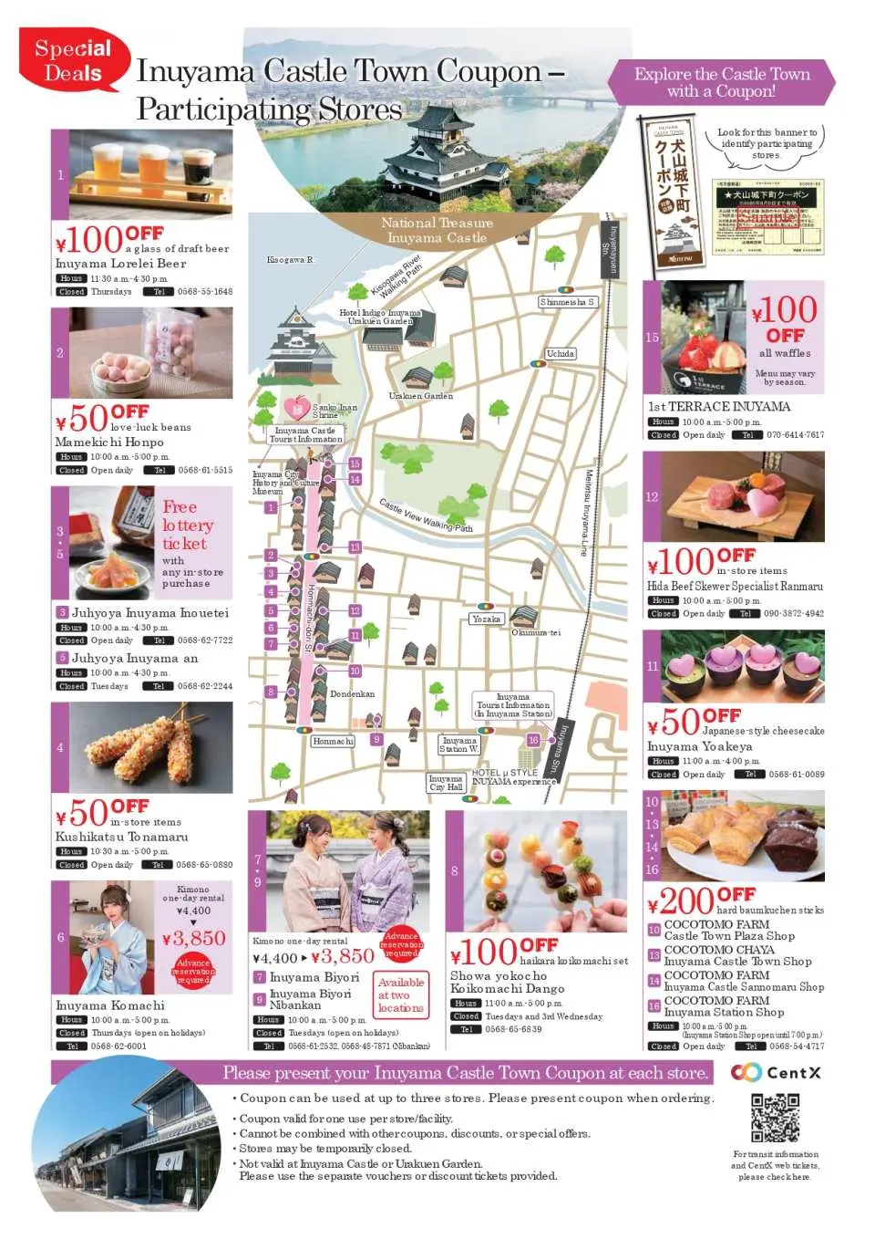Inuyama Castle Town Coupon