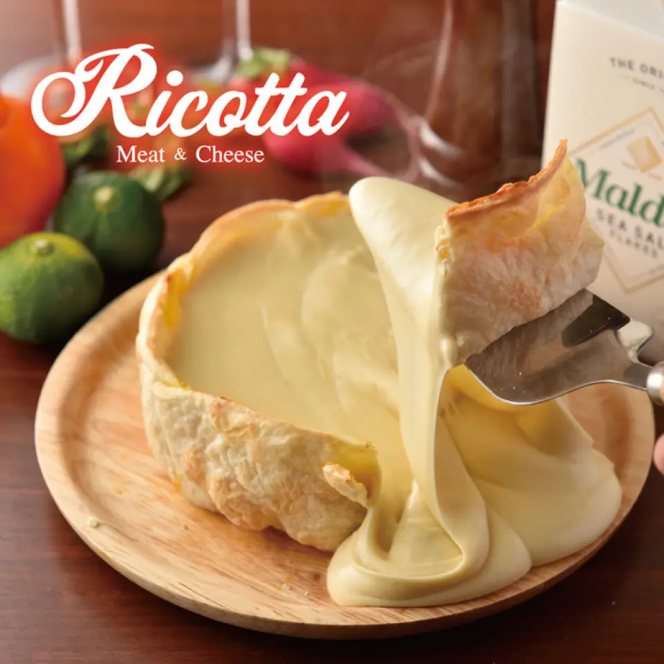 Rich cheese dishes are the main focus. Carefully selected cheeses are used generously, allowing you to enjoy a luxurious flavor that fills your mouth. The melting texture and mellow aroma go perfectly with meat dishes. Please try this dish that will make your mealtime special.