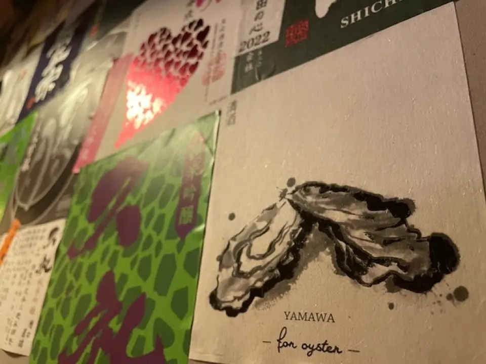 Chúng tôi cung cấp rượu sake được lựa chọn cẩn thận từ khắp Nhật Bản! Dòng rượu sake của chúng tôi được sản xuất đặc biệt để phù hợp với hàu! Chúng tôi cũng có đồ uống có cồn quý hiếm mà bạn không thể tìm thấy ở bất kỳ nơi nào khác. . Đó 100% là sở thích của người quản lý, nhưng tôi hy vọng bạn sẽ tham gia cùng tôi. .