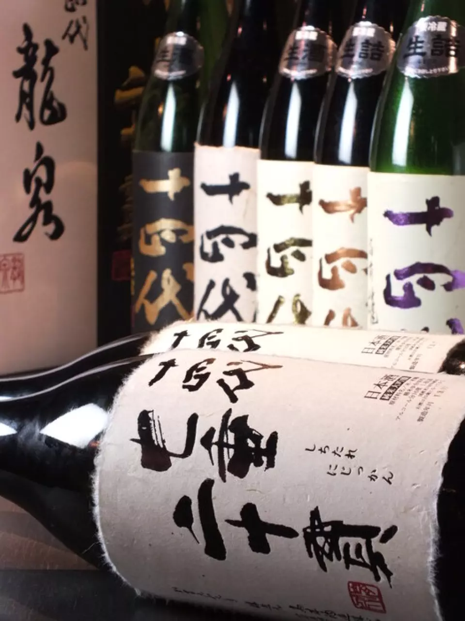 "Juyondai" is a super popular brand. This premium sake, which is sold on the Internet for much higher prices than the retail price, is offered at cost price. (The lowest price is 238 yen) Our brewery announces the arrival of this popular product on what we call event days. It is scheduled to arrive on the first and fourth Mondays of each month. Quantities are limited, so it's first come, first served! We look forward to your visit and reservations on these days!! *Detailed specifications will vary depending on the season.