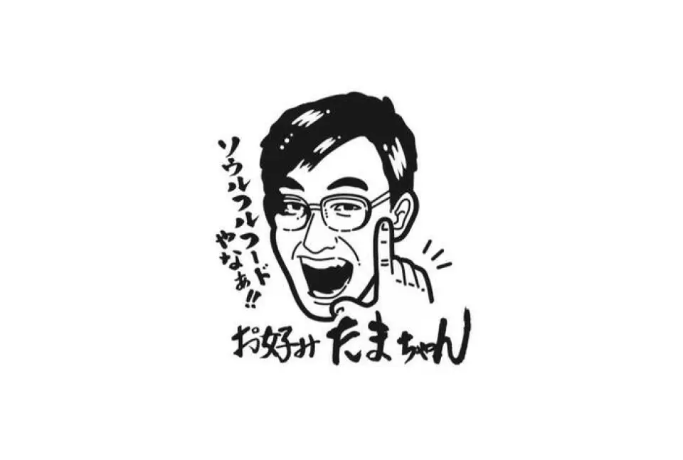 ``Okonomi Tama-chan'' bắt đầu hoạt động vào năm 2008 với tư cách là một cửa hàng nhỏ 7 tsubo ở Horie, Osaka. Tiếng ly vỡ, mùi nội tạng hấp dẫn, hương vị món ăn mà Tama-chan, người gốc Hàn, thừa hưởng từ mẹ, và tiếng cười của mọi người tụ tập. Nó tạo ra rất nhiều năng lượng và đến một lúc nào đó nó bắt đầu tràn ngập khách hàng. Phong cách của Tama-chan với sự kết hợp giữa thẩm mỹ và các món ăn kèm độc đáo của Teppanyaki, chứa đầy lịch sử được tạo ra bởi bạn bè và sức mạnh tối thượng!