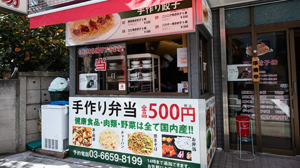 在商店前面的外卖角，您可以轻松地将新鲜制作的饺子以及店内菜单上的其他菜肴带回家。当餐桌上摆着“韭菜炒肝”、“辣椒虾”、“虾仁蛋黄酱炒饭”等菜肴时，全家人都会很高兴。我们还提供非常方便的便当套餐，适合午餐或忙碌的日子。里面有白米饭、正宗中华料理、烧麦，非常满足的便当盒。如果您提前电话订购，我们就可以顺利为您送货。