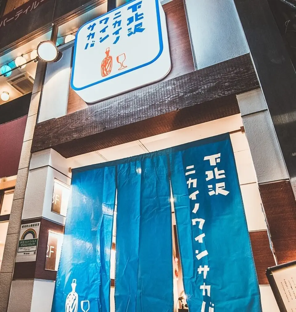 离车站很近，所以非常适合第0次和第2次聚会。周六、周日和节假日12:00营业，所以午餐也很适合！