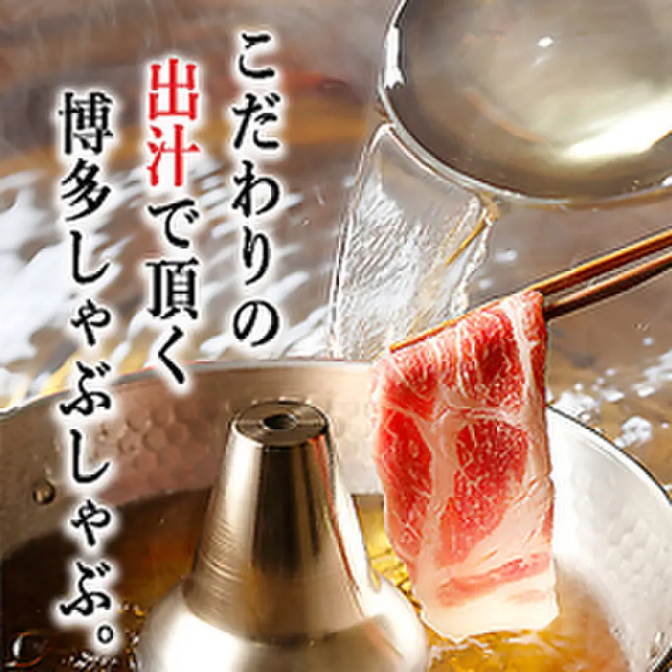 附带电视和投影仪的居酒屋企划一览表。介绍由编辑部精心挑选的餐厅的推荐企划。配有电视和投影仪，可用于娱乐电影、惊喜电影等。大型显示器、投影仪、屏幕等设施齐全◎可以为您的宴会准备娱乐设施♪请随时联系我们！