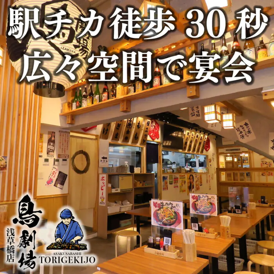 向您推薦包括“Tsukasabotan Funachu Hachisaku”和“Miya no Yukiyama Haishikomi”等精選品牌在內的豐富日本酒！我們常備有五種不同的飲品，您可以搭配餐點享用。我們的座右銘是提供價格合理的食品和飲料！我們也提供品嚐套裝，希望您能嘗試各種飲品！