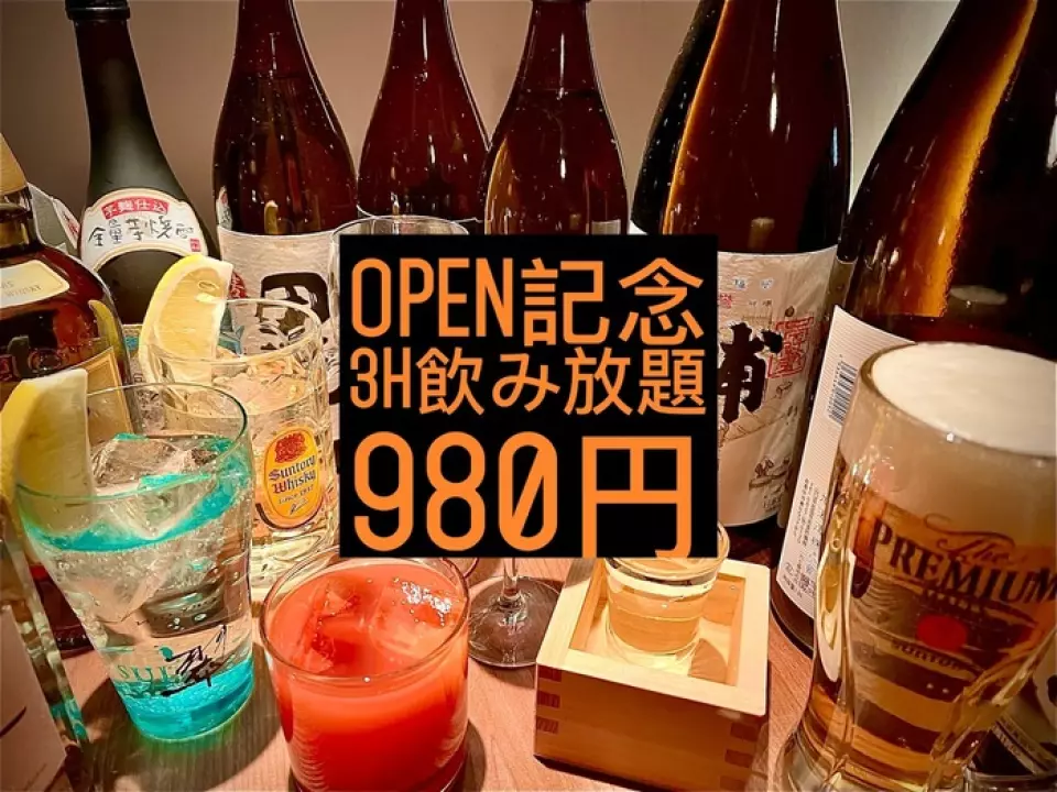 我们的骄傲是我们种类繁多的饮品菜单！优质麦芽、健力士等啤酒、烧酒、威士忌、酸酒等75种饮料可供选择。更重要的是，无限畅饮的时间最长为 4 小时，因此您可以尽情畅饮，千万不要错过平日的特别无限畅饮选项。从晚上10点到凌晨5点！