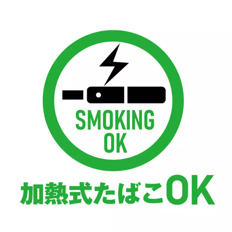 We have a smoking room inside the restaurant! All seats have doors so that non-smokers can also enjoy their meal. As it is a private room, you can enjoy your meal without bothering others.