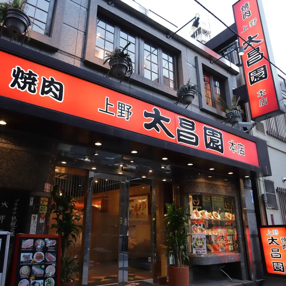 門頭照片（圖片僅供參考）