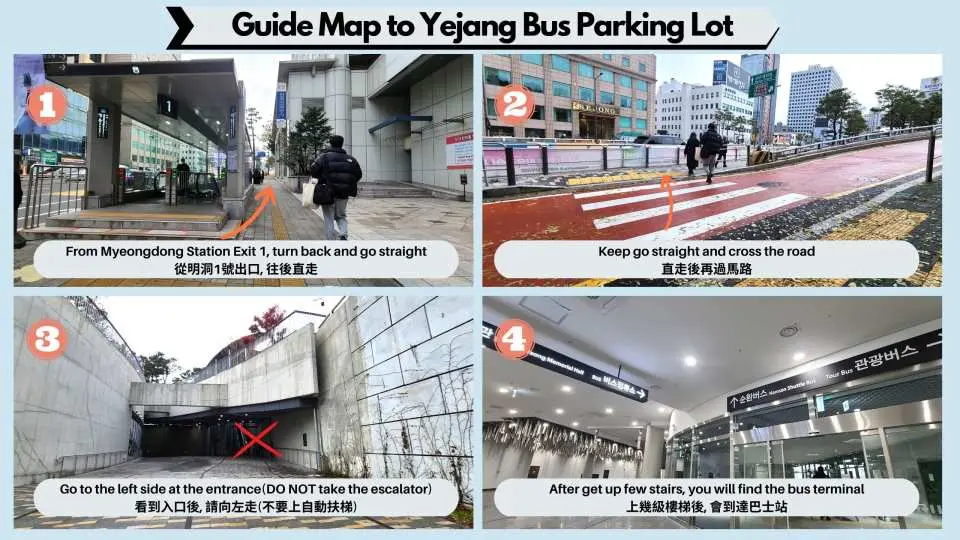 Depart from Namsan Yejang Bus Transfer Parking Lot (~5 mins walk from Myeongdong Station Exit 1)