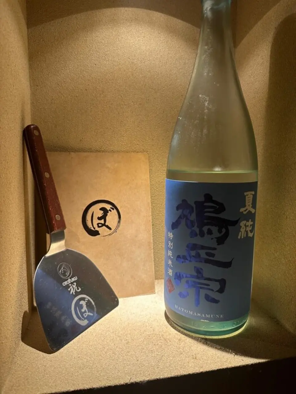 本店对葡萄酒很讲究，提供【天然葡萄酒】。请与“宫古岛山羊奶酪”和“醉牛肉火腿”等菜肴一起享用！另外，还有甘薯、大麦、果酒、泡盛等各种烧酒以及10种以上的清酒。还有[酸味]和[叉烧]。用您最喜欢的杯子品尝美味的铁板烧美食，享受美好时光◎