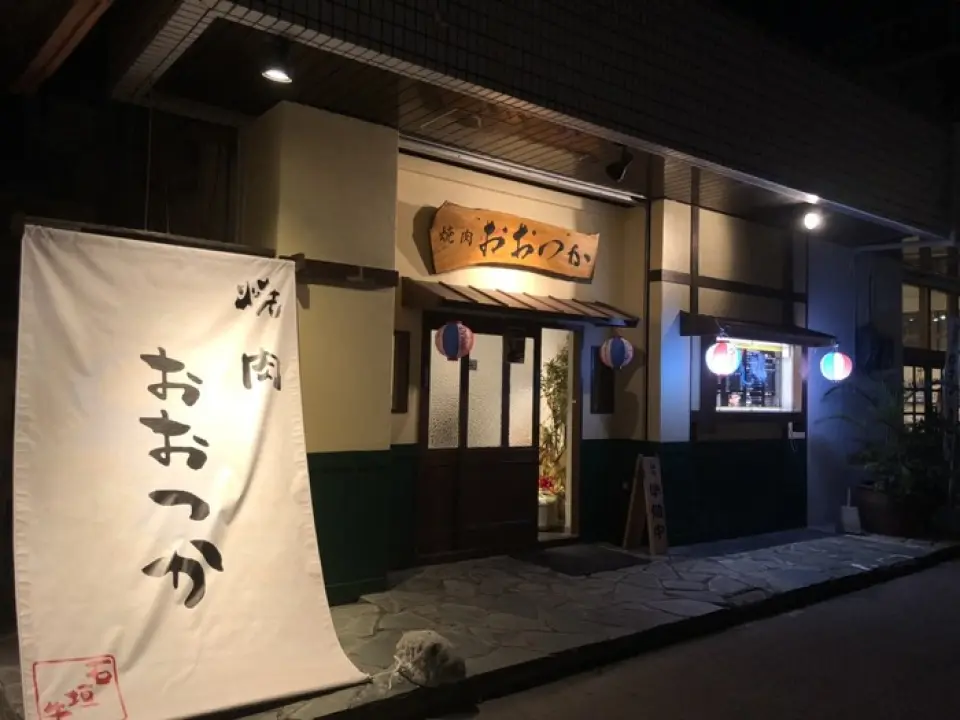 We have a wide range of drinks that go perfectly with Ishigaki beef yakiniku and sushi. Our standard beer is Orion draft beer, beloved by Okinawans. We also have a wide variety of local drinks such as Shikuwasa sour and Awamori. We offer a diverse menu that lets you enjoy the flavors of Okinawa. Of course, we also have a wide selection of shochu, whiskey, fruit liqueurs, and other alcoholic beverages. Enjoy a great time with your favorite drink in hand.