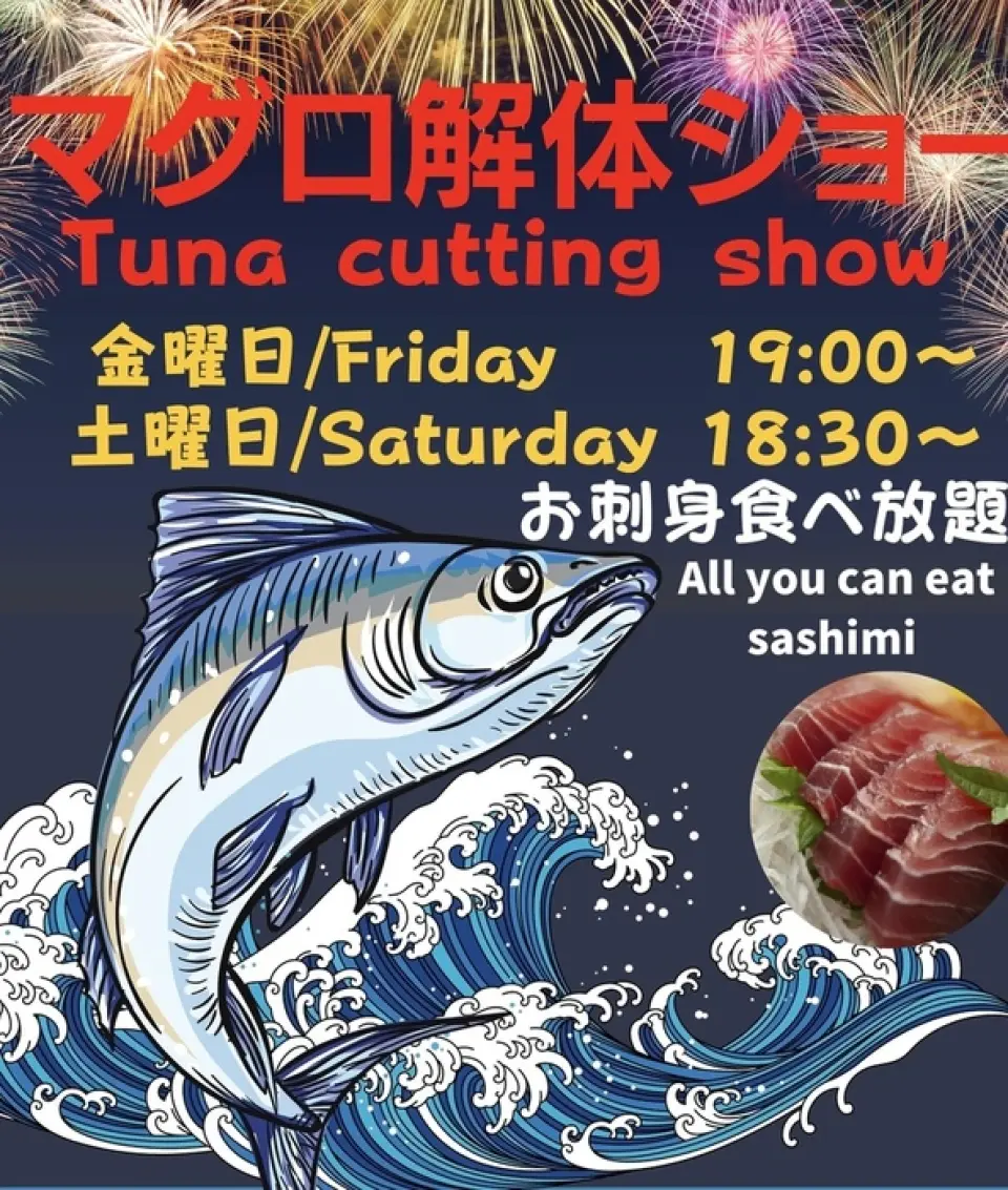 11月的金枪鱼屠宰表演从周五19:00开始，周六18:30开始（还可以欣赏双烟花）为了表达我们的谢意，黑色星期五从11/23到11/27...所有菜单五折