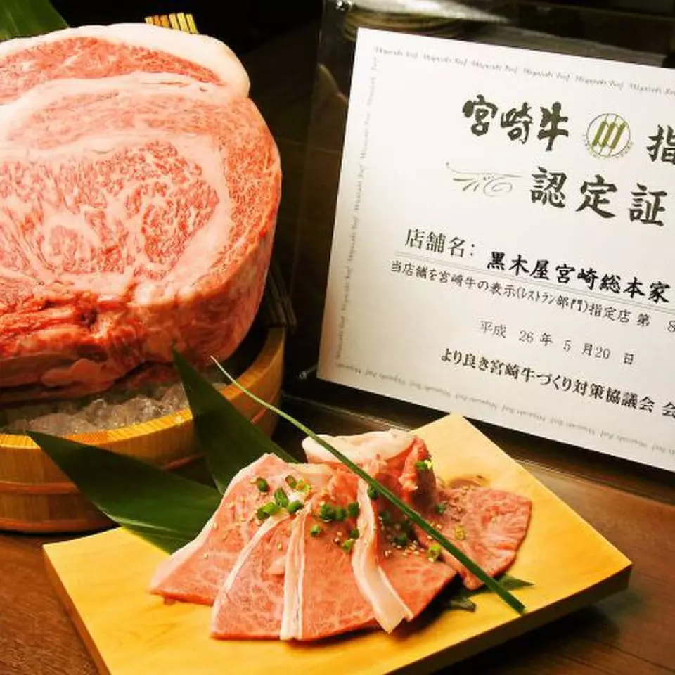 "Miyazaki beef" has won the Japanese championship at the Wagyu Beef Olympics for three consecutive years! Its melt-in-your-mouth deliciousness is superb. Kurokiya has been promoting the deliciousness of Miyazaki beef to customers both in the local area and outside the prefecture, and as a result has now been certified as a "designated Miyazaki beef store"! We offer four dishes: "Charcoal-grilled Miyazaki beef", "Miyazaki beef and sea urchin gunkan", "Miyazaki beef and radish miso stew", and "Seared Miyazaki beef sushi"! You can also enjoy Miyazaki beef at lunch! Please give it a try!