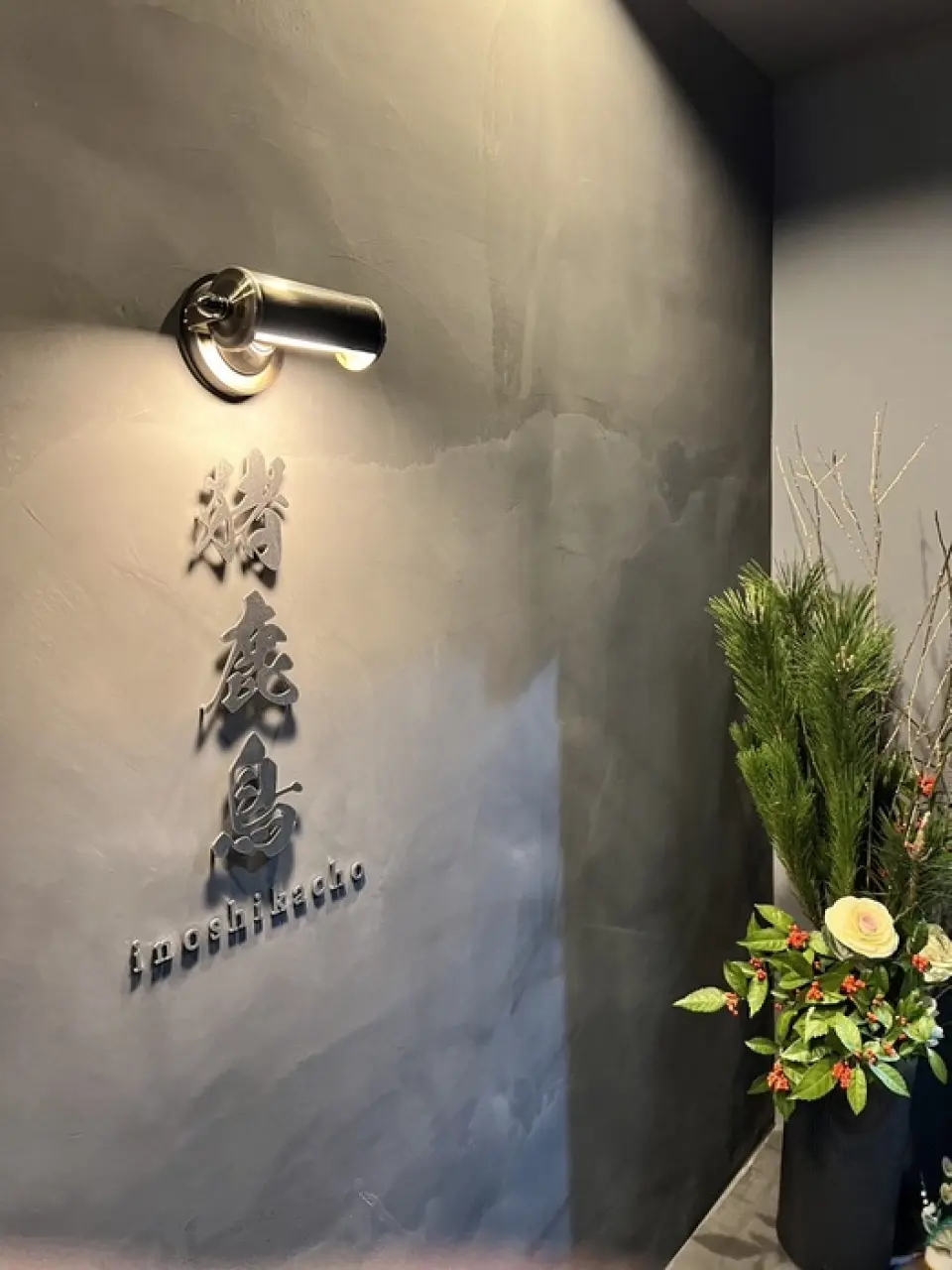 饮料方面，主要有日本酒和葡萄酒。福冈县当地酒的魅力在于，您可以根据季节和购买方式品尝不同品牌的酒。享受与食物的搭配。