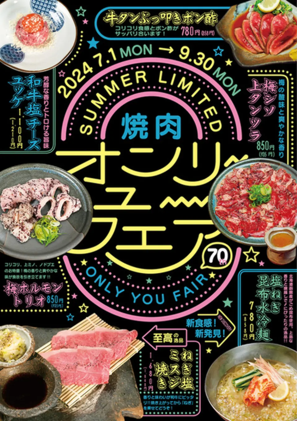 夏季限定菜单现已推出！请一定要尝尝♪ 在Wadon 2 三宫店，您可以在适合大人隐居的平静的日式空间中享受高品质的肉和时尚的氛围。餐厅内部以“日式”为主题，所有座位均升高，所有餐桌均配备无烟烤炉，严选的黑毛和牛在其中华丽舞动。充满活力的吧台座位、柔和的灯光、令人放松的榻榻米房间以及时尚的半私人房间适合约会和纪念日。