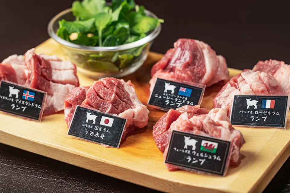 [전 세계 양고기 비교] 세계 유수의 양고기 브랜드의 맛을 비교해보세요! 다양한 맛, 맛, 질감, 색상 등을 하나하나 주문할 수 있으며, 비타민이 풍부하고 단백질이 많으며 칼로리가 낮아 건강에도 좋은 것으로 주목을 받고 있습니다! 양고기는 현재 도쿄 여성들에게 큰 인기를 끌고 있습니다!