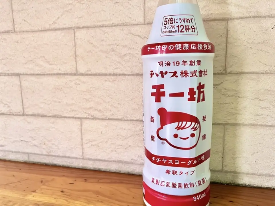备有生啤酒、杜瓦高球酒、柠檬酸酒等适合御好烧、铁板烧的各种饮品。对于清酒和葡萄酒，我们提供季节性品牌和偶尔的推荐。另外，广岛的灵魂饮料“Chibo”是从小孩到大人都可以喝的美味温和的乳酸饮料。可以作为清凉饮料或酸味饮料享用◎
