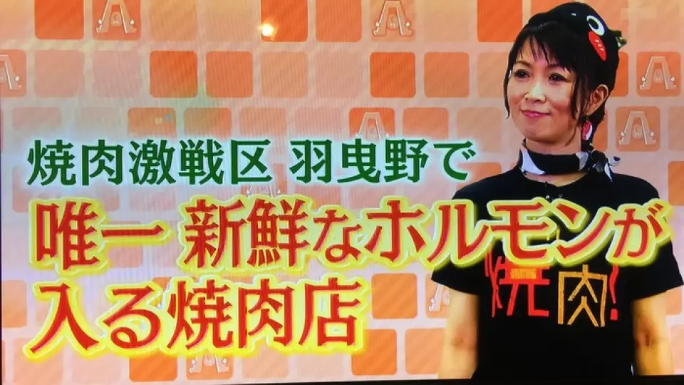 「早安朝日」、「A先生的雨后故事」等。作为羽曳野早晨可以享用新鲜荷尔蒙的商店，我们受到了很多人的采访！