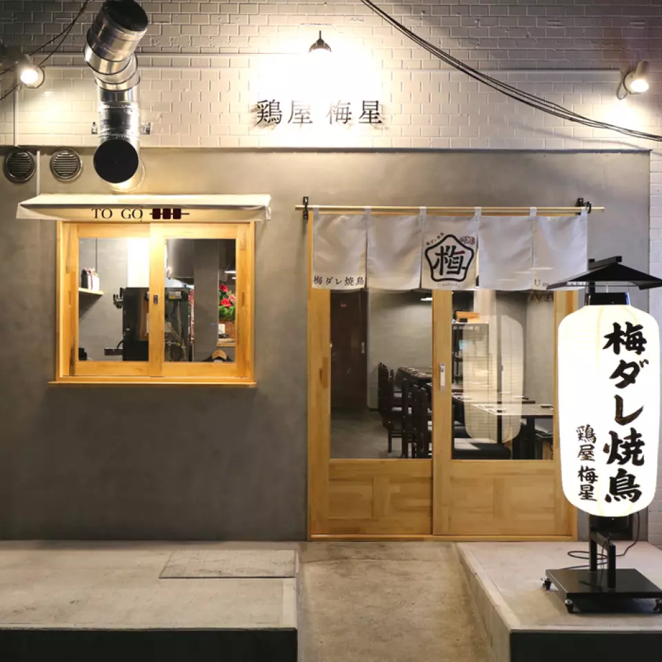 我們的商店以其時尚的灰色外牆而聞名。店內也是顛覆烤雞肉串店形象的現代而平靜的空間。它可以供一個人使用，例如在下班回家的路上喝一杯，也可以供一大群人使用，例如約會、女孩之夜或酒會。 28人～私人預約OK！放鬆心情，享受美味的食物和飲料♪