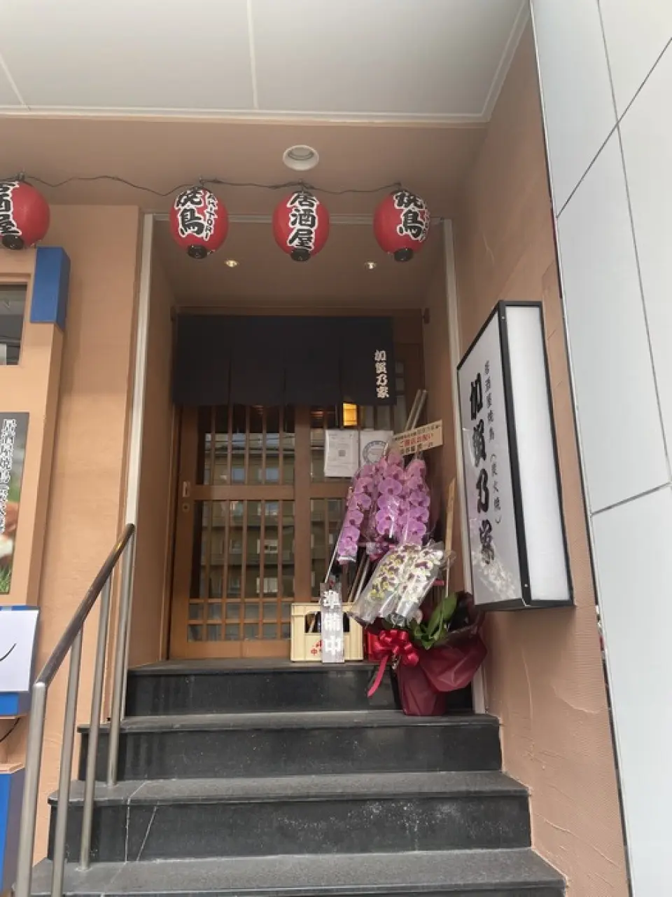 7 minutes walk from Namba Station, 6 minutes walk from Nihonbashi Station. Look for the blue noren curtain.