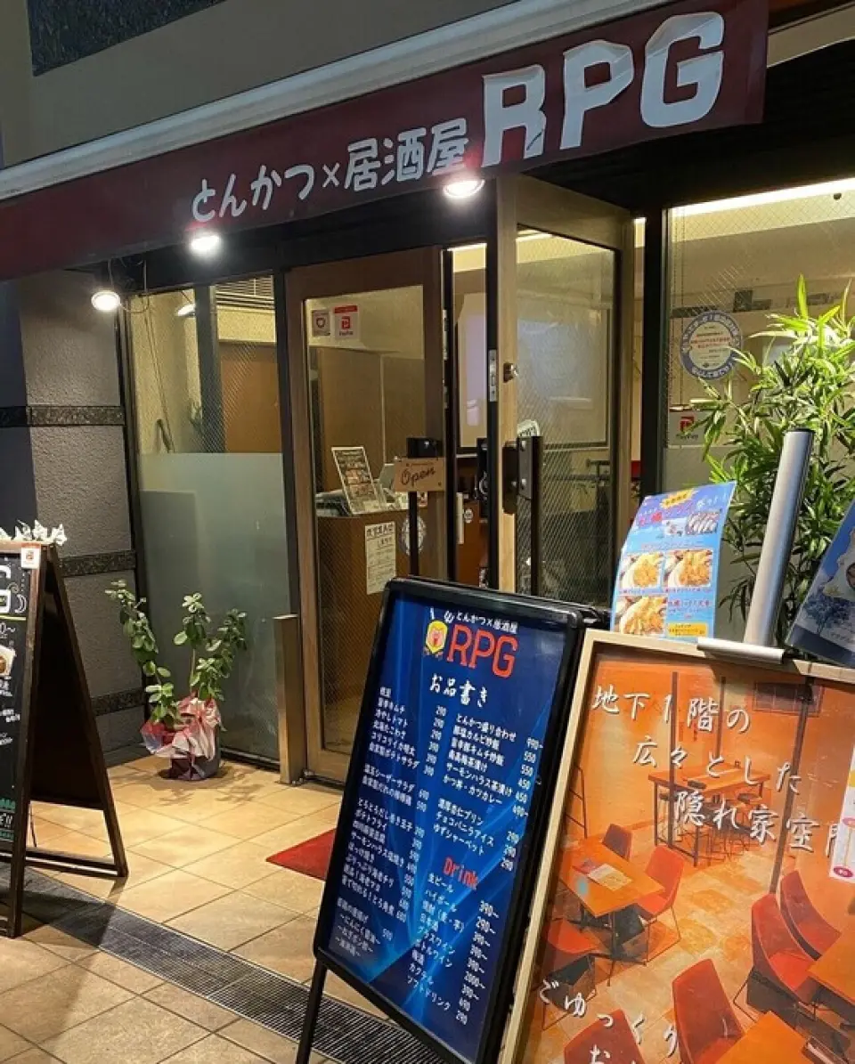 店内充满了某个音乐团体的世界观的空间。店内播放的现场画面、音乐、陈列的商品等店主对细节的关注，都充满了店主的用心，与流行音乐一起享受我们引以为豪的美味佳肴和饮料。和明亮的背景音乐。与粉丝聚会、下班后、约会、与朋友聚餐等，请随时前来。